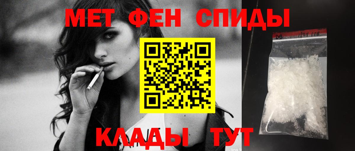 АМФ 98% Калининград
