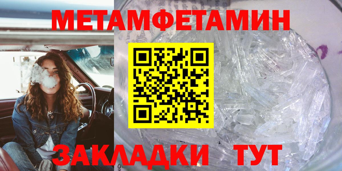 Калининград  АМФЕТАМИН 98%  АМФЕТАМИН  Вход с VPN 