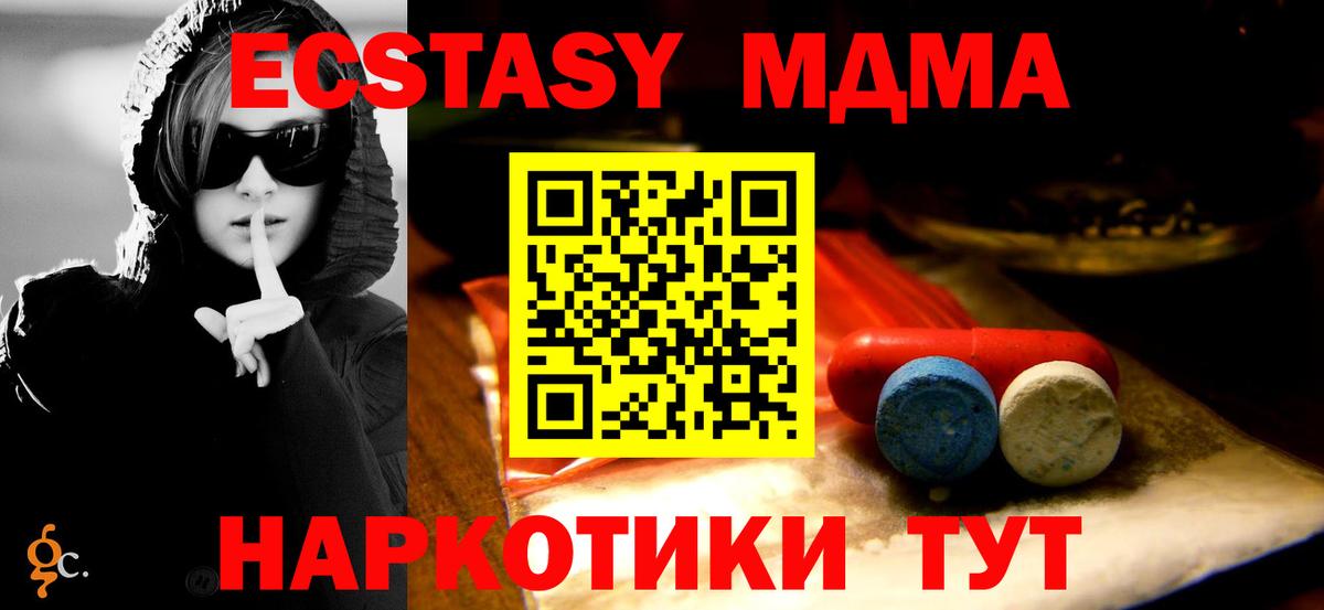ЭКСТАЗИ диски Калининград