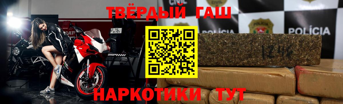 Гашиш  Вход с VPN  ГАШИШ VHQ  Калининград  ГАШИШ индика сатива 