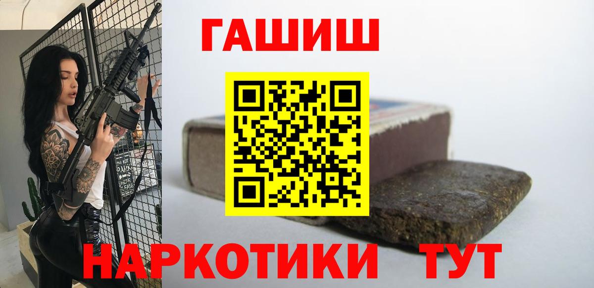 ГАШ Premium Калининград