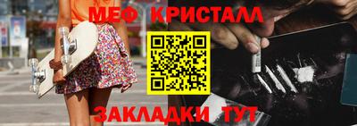 прущие крисы Лесосибирск