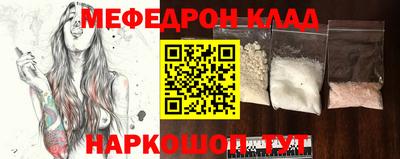 прущие крисы Лесосибирск