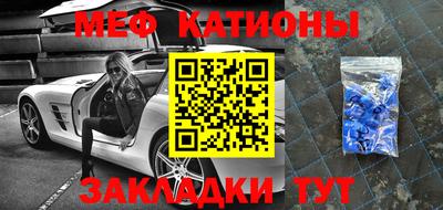наркотики Ливны