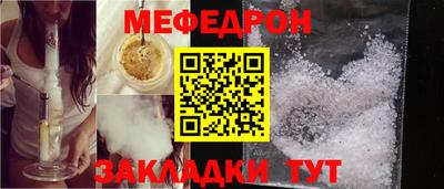 наркотики Ливны