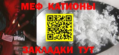 прущие крисы Лесосибирск