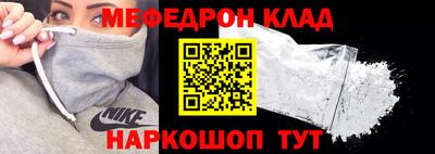 прущие крисы Лесосибирск