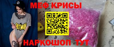 наркотики Ливны