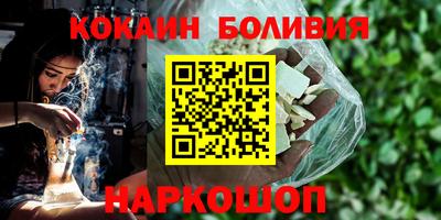 наркотики Ливны