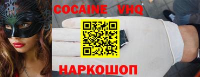 наркотики Ливны