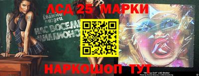 наркотики Ливны