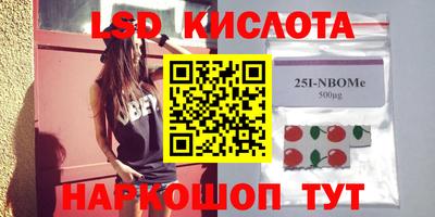 прущие крисы Лесосибирск