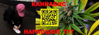 наркотики Ливны