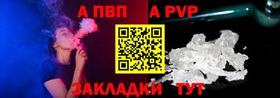наркотики Ливны