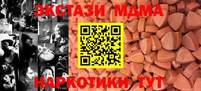 метамфетамин Ликино-Дулёво