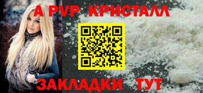 метамфетамин Ликино-Дулёво