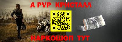 наркотики Ливны
