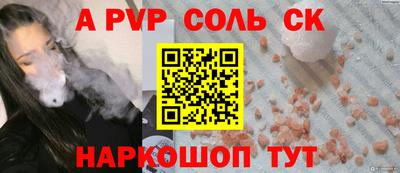 прущие крисы Лесосибирск
