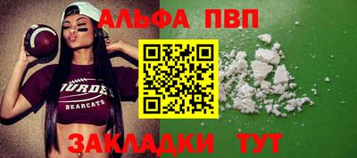 наркотики Ливны