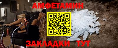 метамфетамин Ликино-Дулёво
