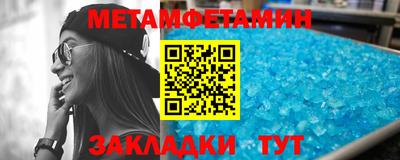 прущие крисы Лесосибирск