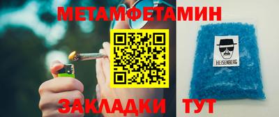прущие крисы Лесосибирск