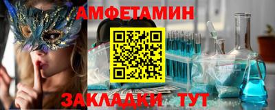 наркотики Ливны