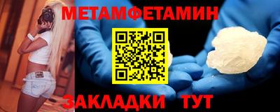 прущие крисы Лесосибирск