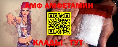 метамфетамин Ликино-Дулёво