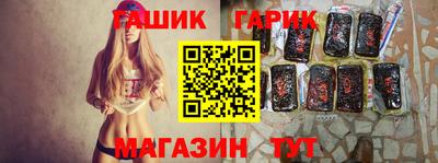 наркотики Ливны