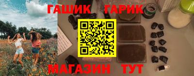 метамфетамин Ликино-Дулёво