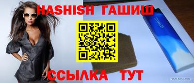 прущие крисы Лесосибирск