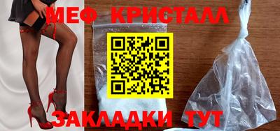 наркотики Ливны