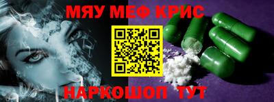 прущие крисы Лесосибирск