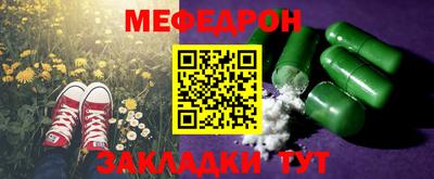 метамфетамин Ликино-Дулёво