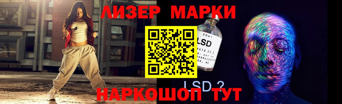 LSD-25 экстази ecstasy  Вход с VPN  Калининград  Лсд 25 экстази кислота 