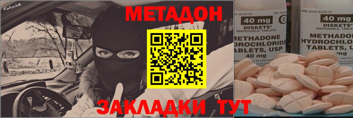 АМФЕТАМИН кристаллы  Каннабис  Мефедрон   Калининград  ГАШ  Вход с VPN 