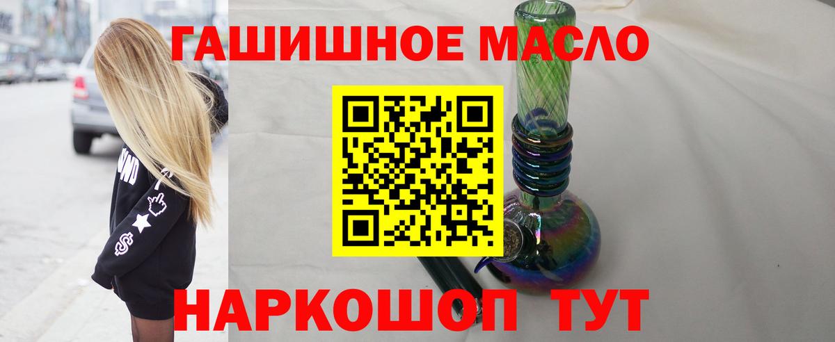 ТГК Wax  Вход с VPN  Калининград 