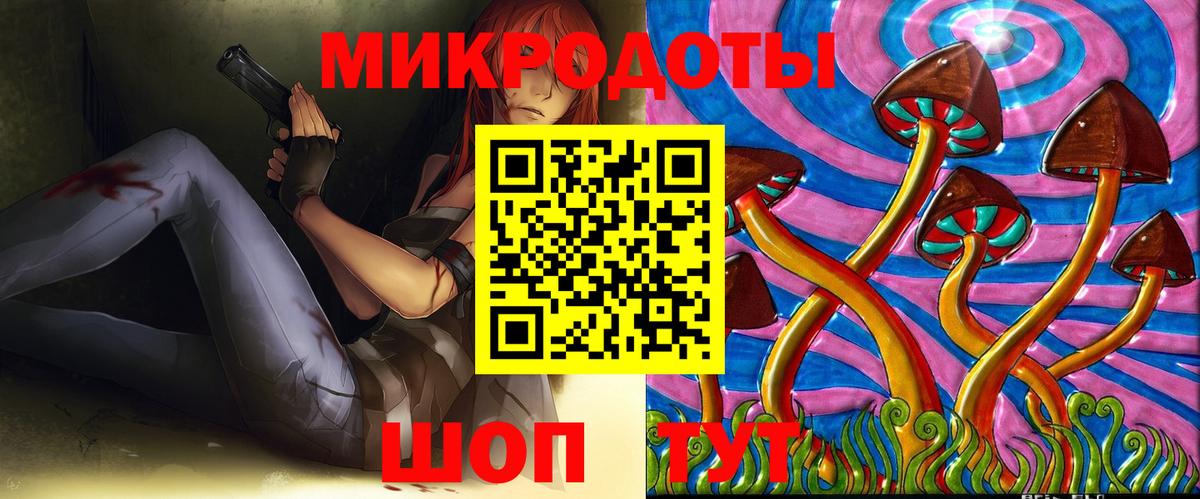 Калининград  Псилоцибиновые грибы Psilocybine cubensis  Галлюциногенные грибы GOLDEN TEACHER  Вход с VPN 